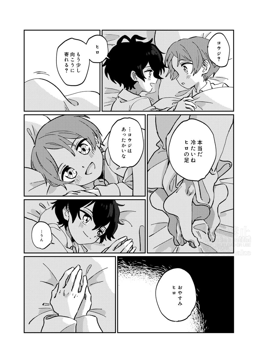 うぶた tweet media