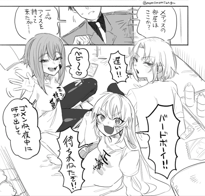 メティスの部屋は本当にあったんだ‼️‼️‼️🙏🙏🙏🙏🙏🙏🙏🙏🌍🐦🍀🌷🌷🌷
再現度も高くてかわいい空間すぎます 寄り添う部屋着メティス3ショット、良い……………… 