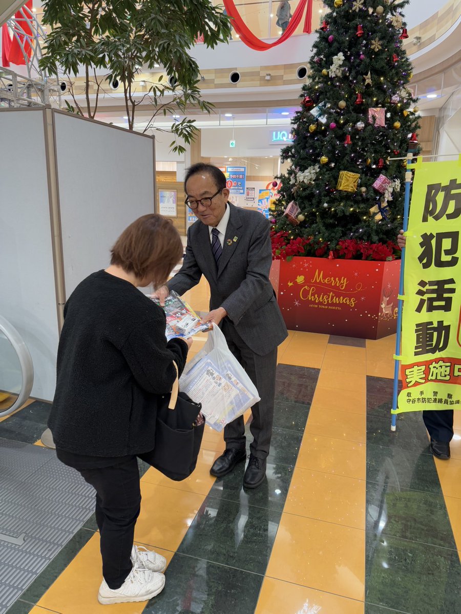 matsumarun's tweet photo. 年末の防犯連絡員一斉街頭キャンペーンに参加しました。多くの防犯連絡員さんと一緒に活動でき、大変心強く思いました。
最近は物騒なニュースもありますので市としても防犯に一層の��を入れていきたいと思います。

＃守谷市
＃防犯連絡員 https://t.co/bnTmaUU2XL