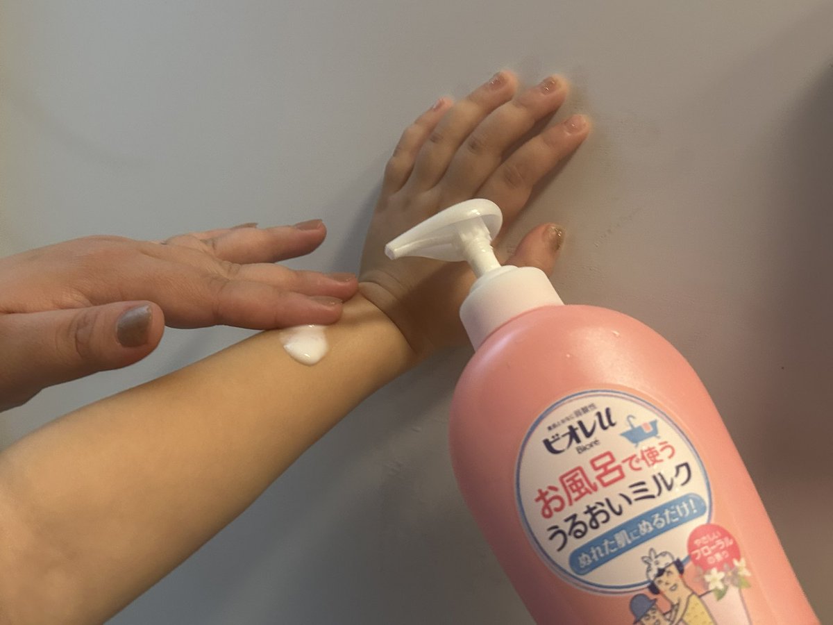 1201_min's tweet photo. #PR
花王株式会社からいただいた
ビオレｕ　お風呂で使ううるおいミルク　やさしいフローラルの香り使ってみました♪子供達のお風呂上がりのドタバタが毎日大変でしたが濡れた肌につかえて洗い流し不要の楽々ケアで大助かり🛀♪
#ビオレu #ビオレuお風呂で使ううるおいミルク #子どもが嫌がらないケア https://t.co/d0ppBoSaCP