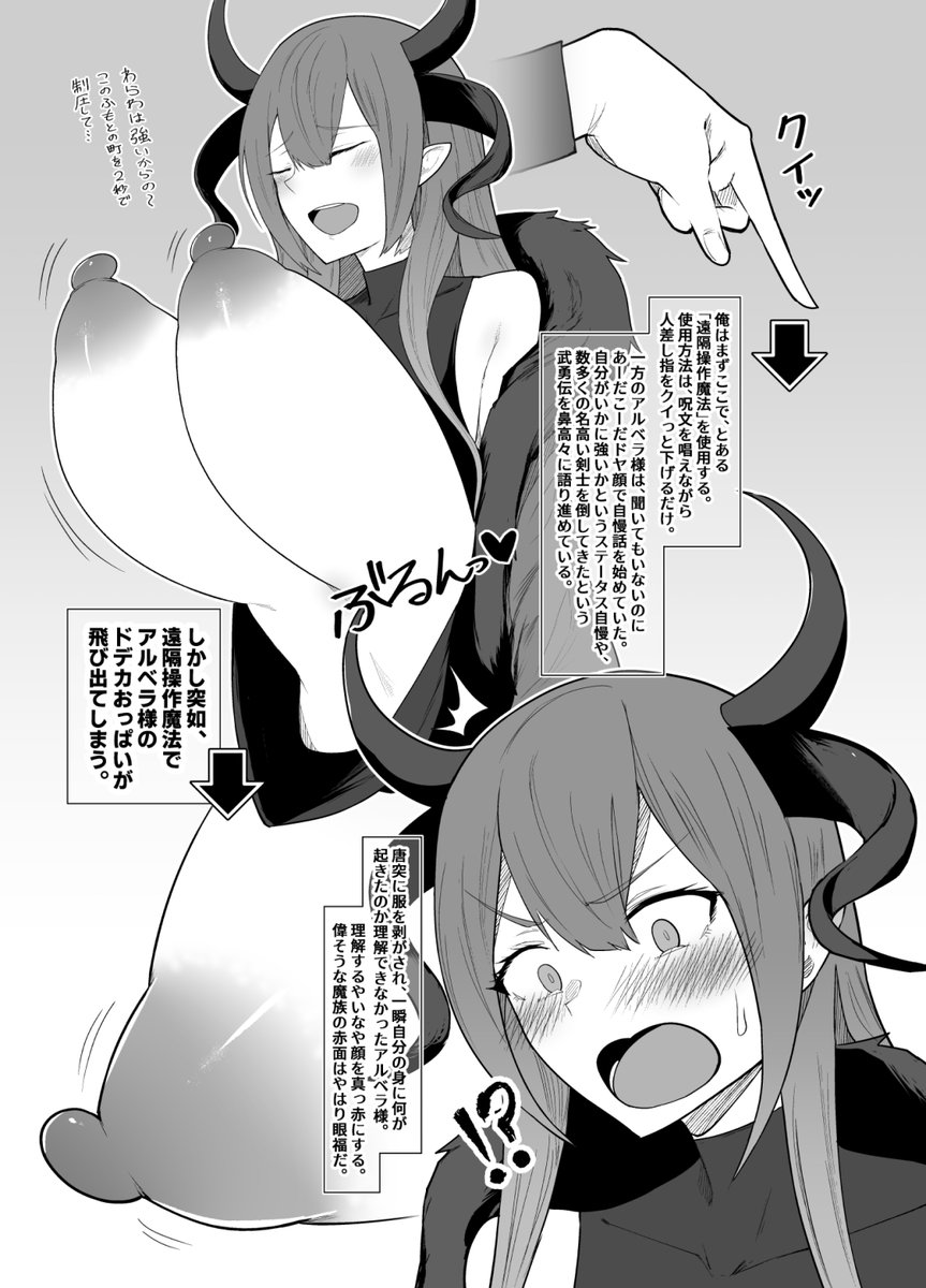 ⛄冬コミのスペース情報です!👇

日時:2日目(月曜日)
場所:東"О"-47a
サークル:ひむがね屋

🍈メロンブックスさんでも予約開始しました!👇
ご興味のある方はぜひ!

https://t.co/OgU5dZXYua 