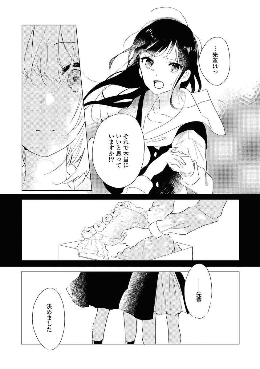 【11/11】↓スレッドに詳細続きます! 