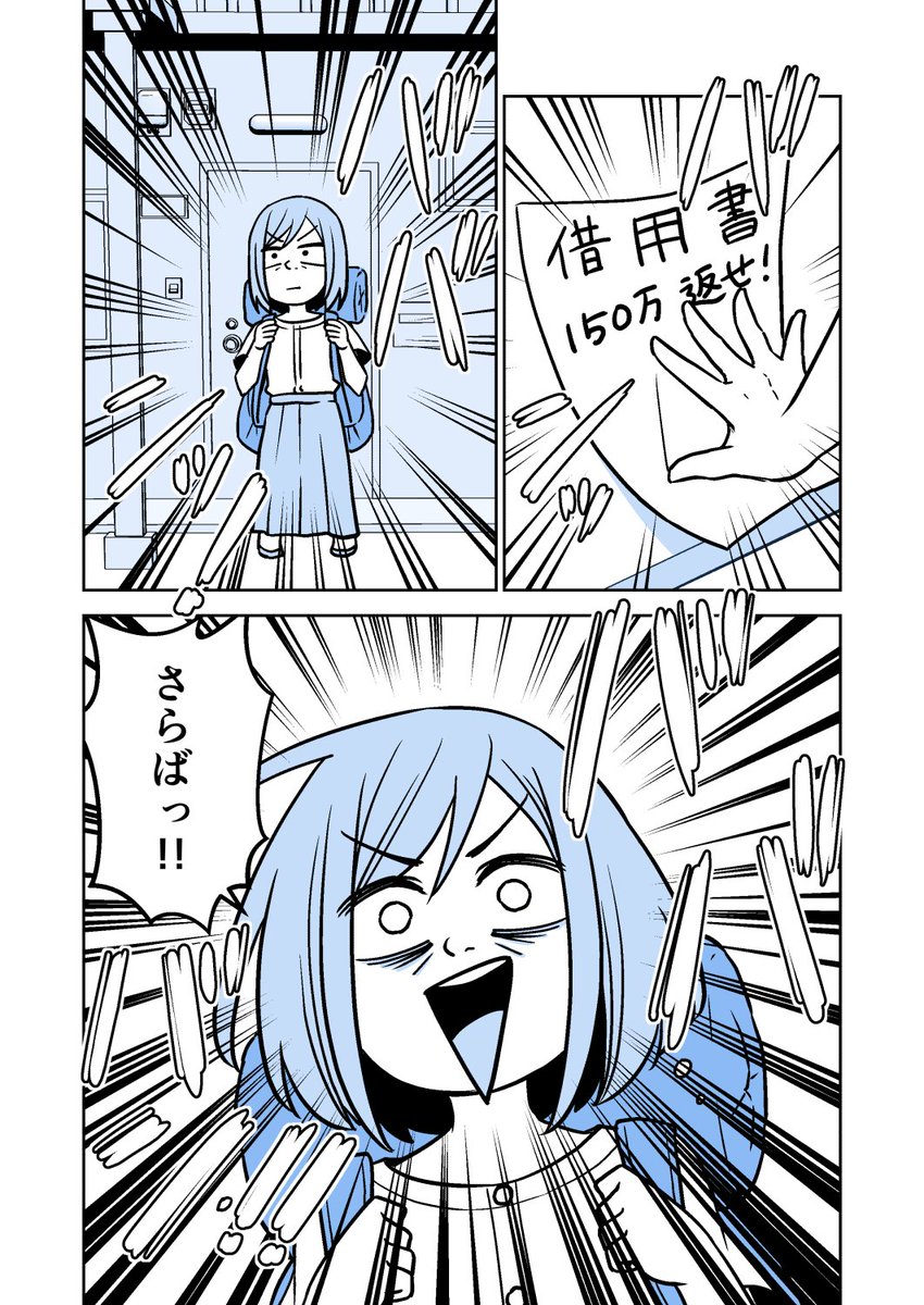 (2/11) 