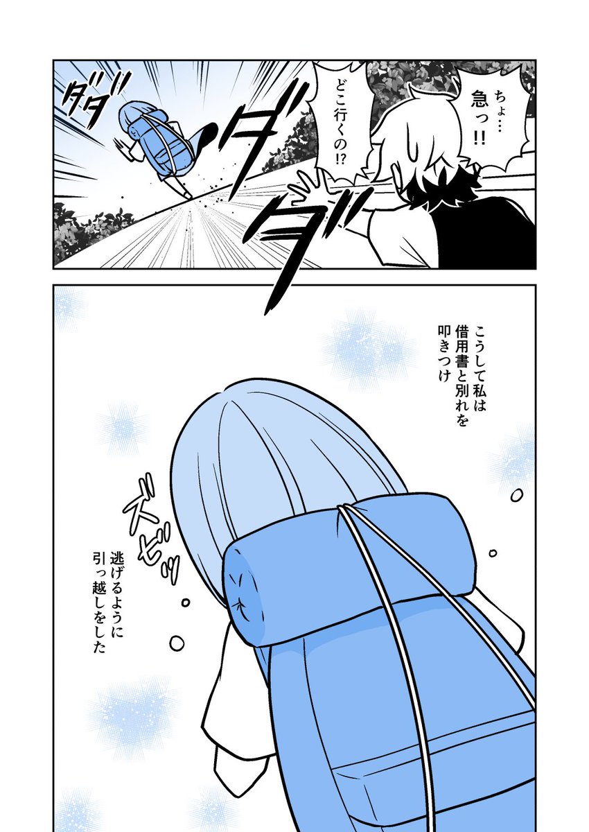 (2/11) 