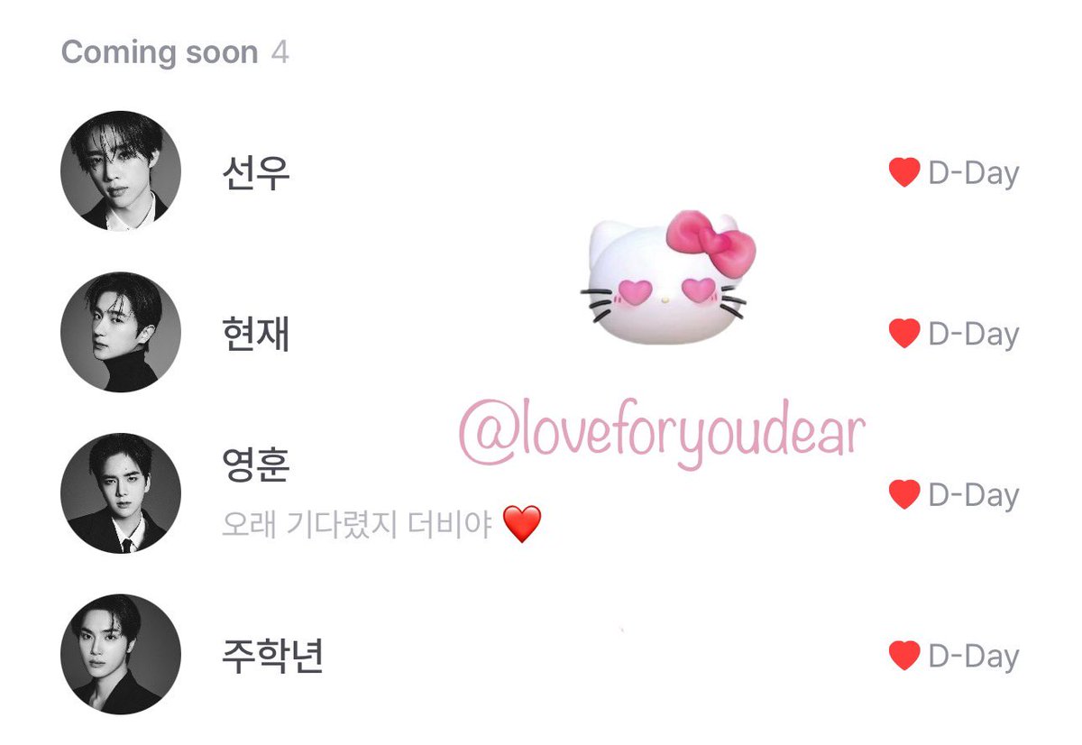 ♡༘。#프롬더보이즈 

새로운 시작과 끝을 함께 하기 . .
잔뜩 덥담덥담 해주기 . . . ㅜ  ̫ㅜ 🫳