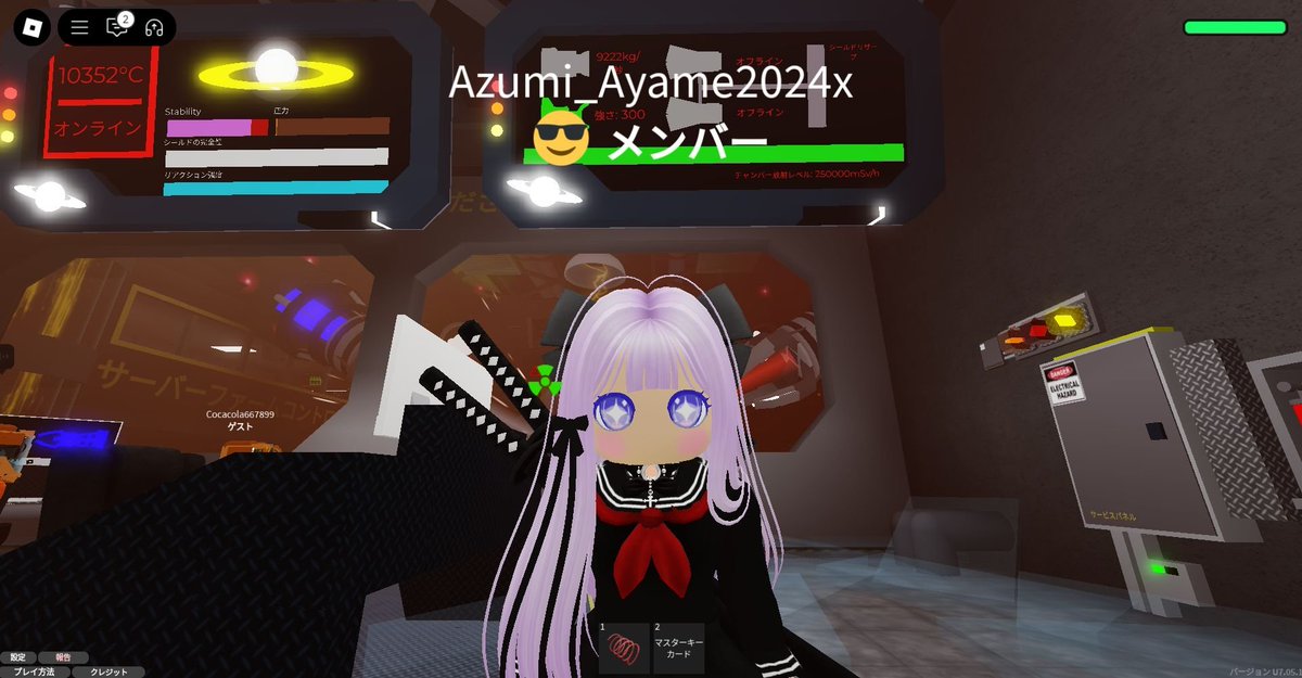 Azumi_Iris's tweet photo. 後ろに「チャンバー放射レベル:250,000mSv/h」とか表示されてる通り、この職場にいるとだいたい毎時90,000-250,000ミリシーベルト/時くらいの放射線を常時受ける感じらしいんですが、案外HAZMATスーツを脱いでセーラー服で仕事してても大丈夫なものですね(
#AECF https://t.co/4V5UgqpFKp