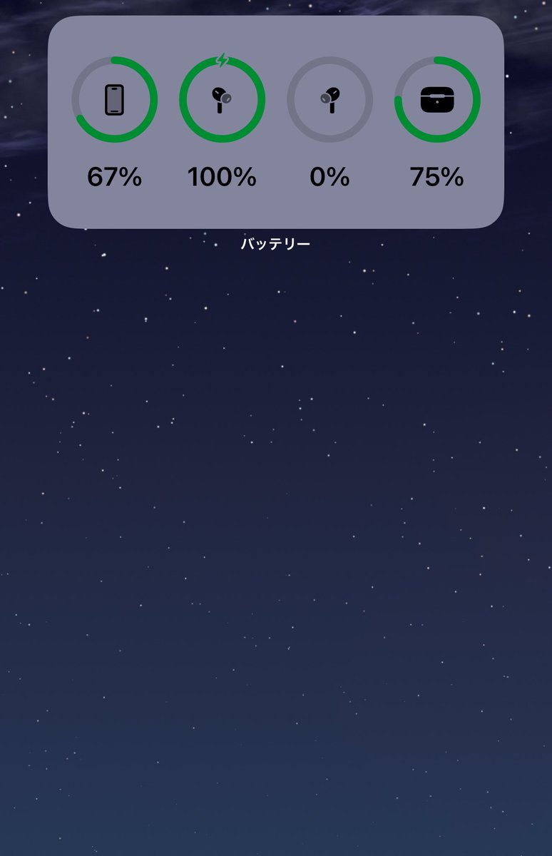 sanox97609299's tweet photo. 右耳死んだ https://t.co/Itnak5n4ot
