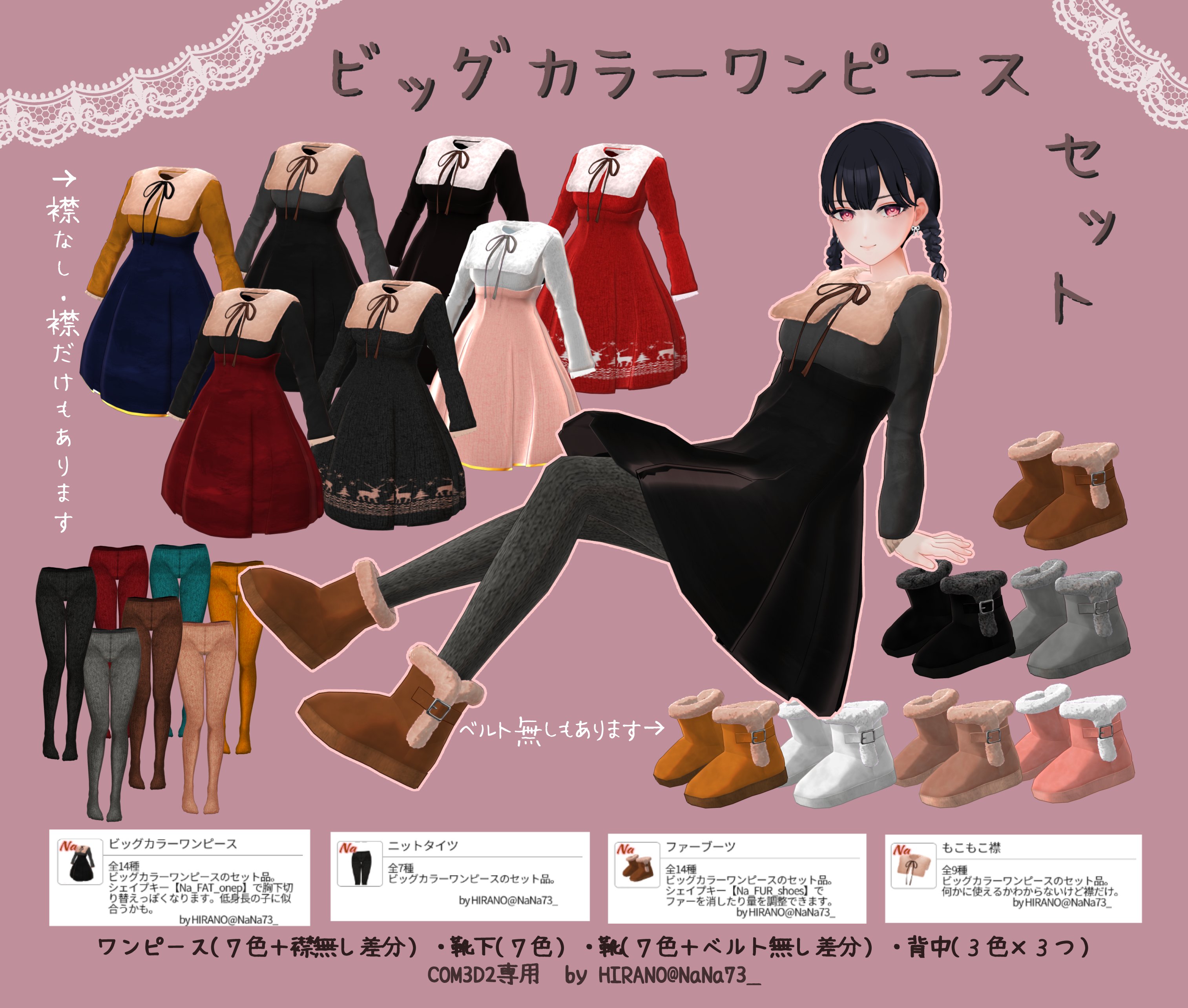 HIRANO (@NaNa73_) / X