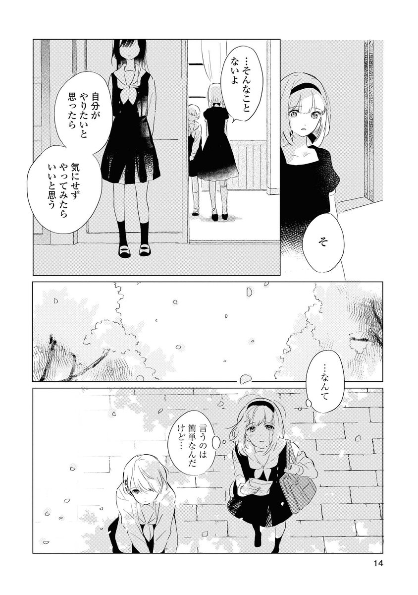 【4/11】 