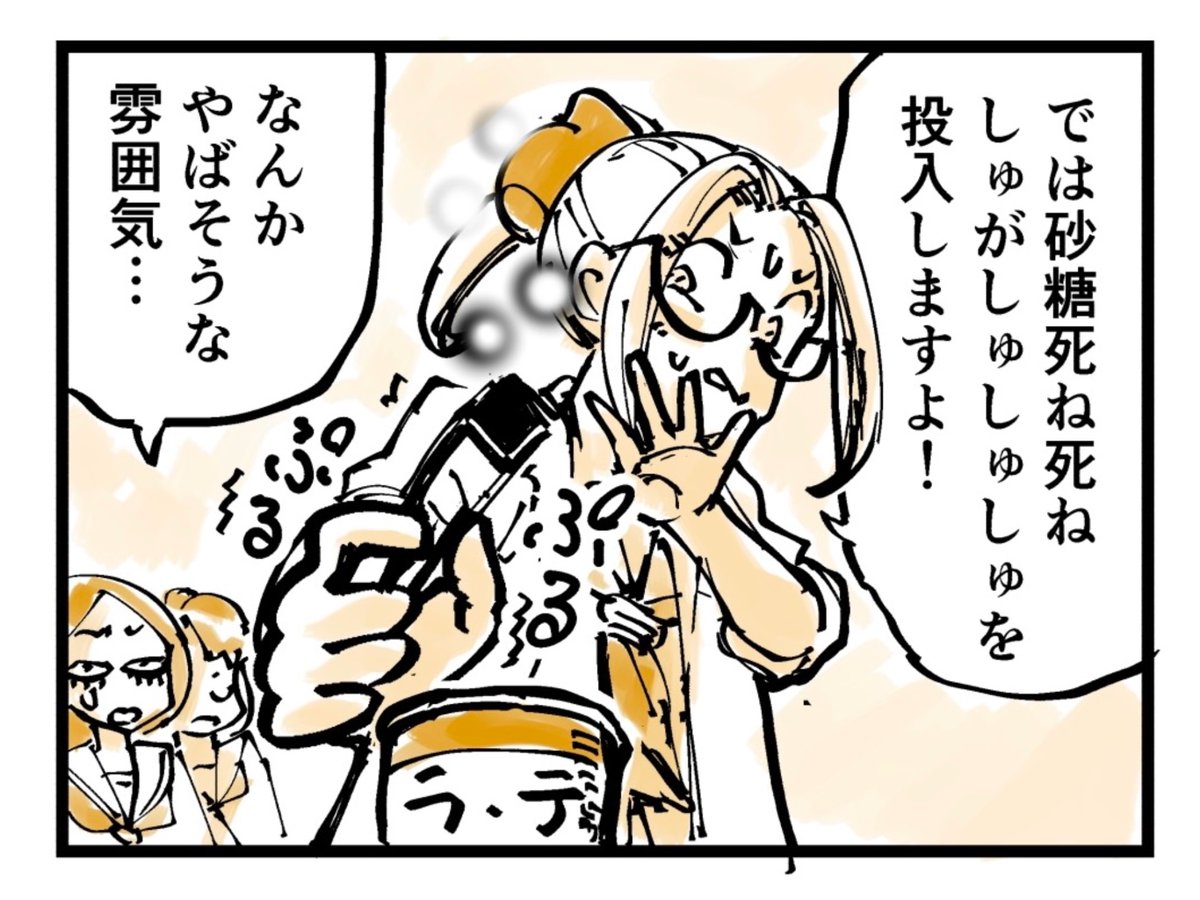 3/4 