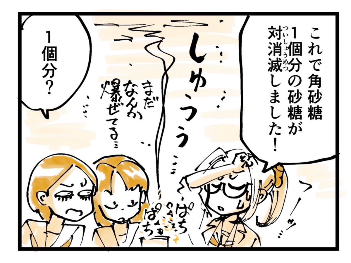 3/4 