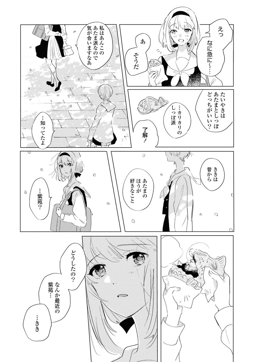 【5/11】 