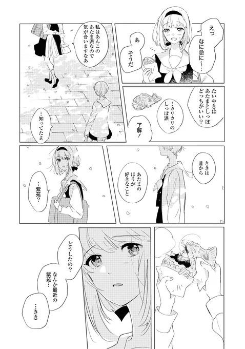 【5/11】 