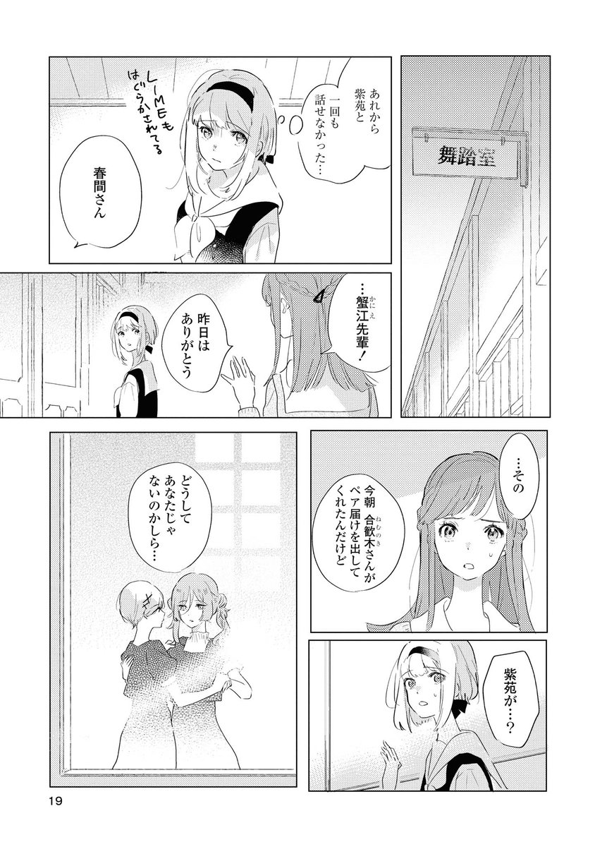 【5/11】 