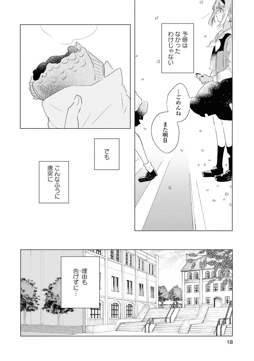 【5/11】 