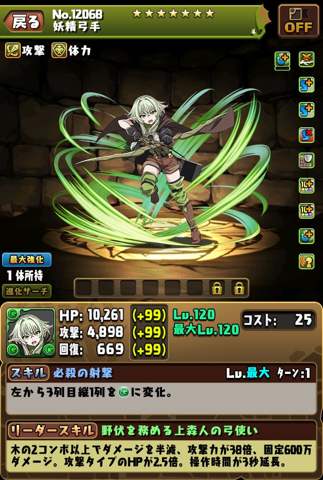 圖 GA文庫合作 新角色 哥布林殺手