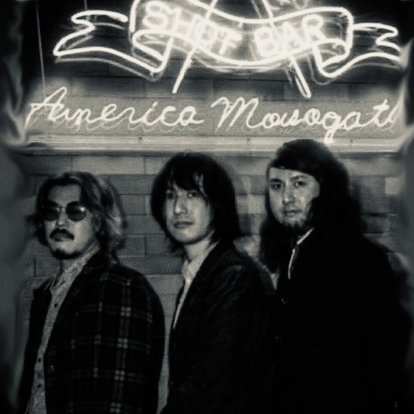 【⚡️⚡️出演者が変更となりました！⚡️⚡️】
12/21(土)23:59より開催の『#オールナイトでぶっとばせ!!』at #下北沢BASEMENTBAR ですが、挑戦状を送りつけてきた #DaisyJaine が諸事情によりキャンセルとなり、代打として大阪の #ブラックドルフィンズ の出演が急遽決定！
#キングブラザーズ #KingBrothers