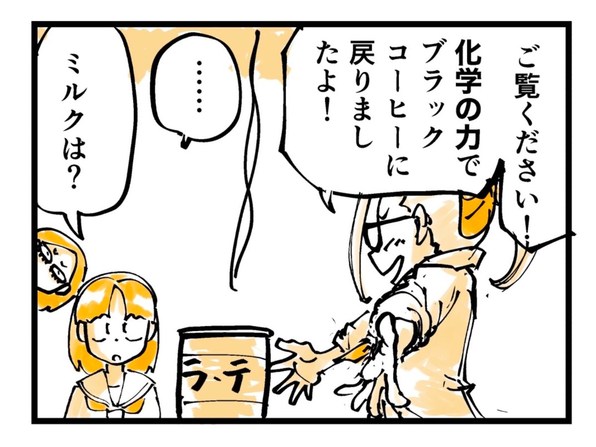 4/4 