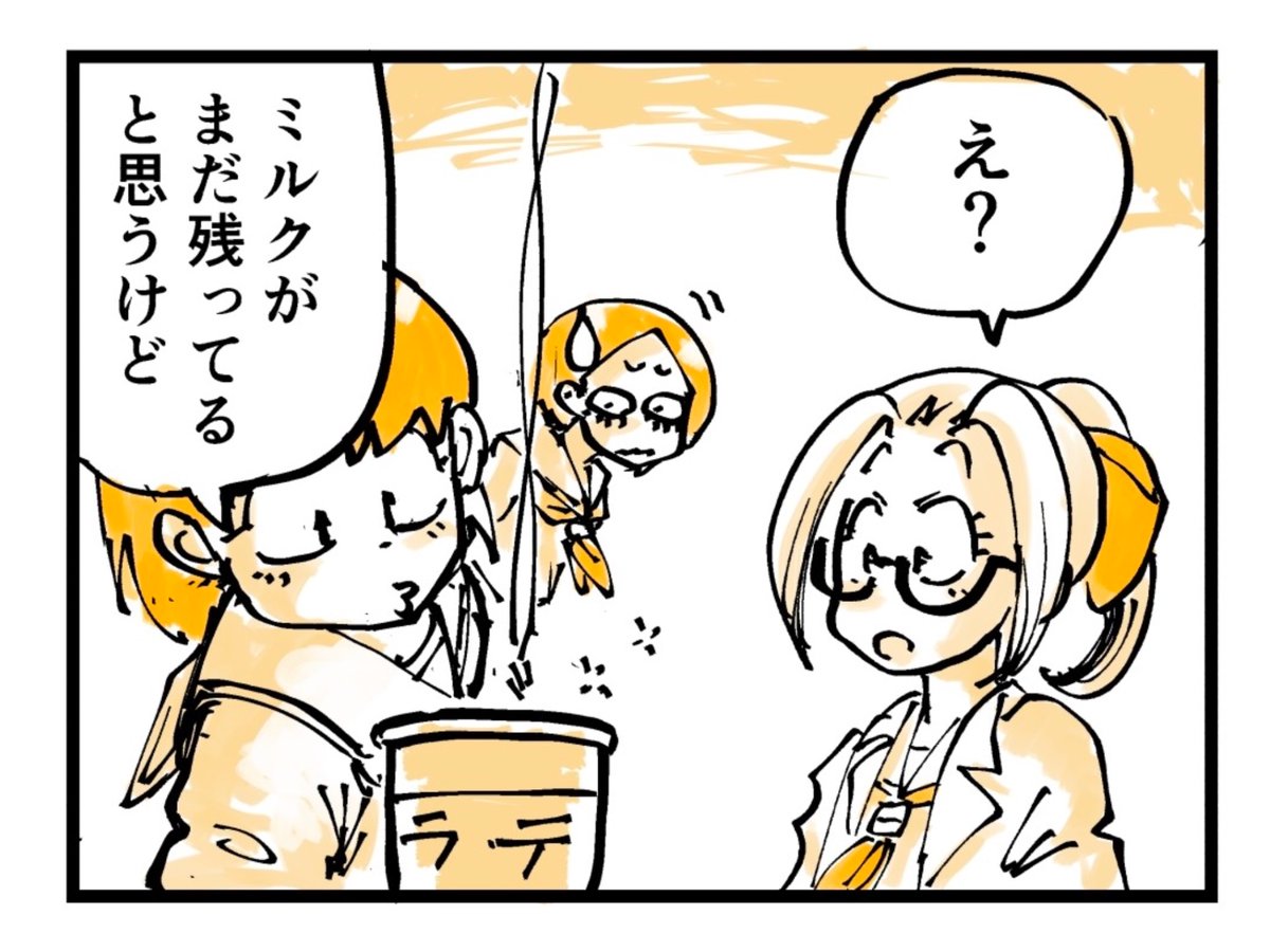 4/4 