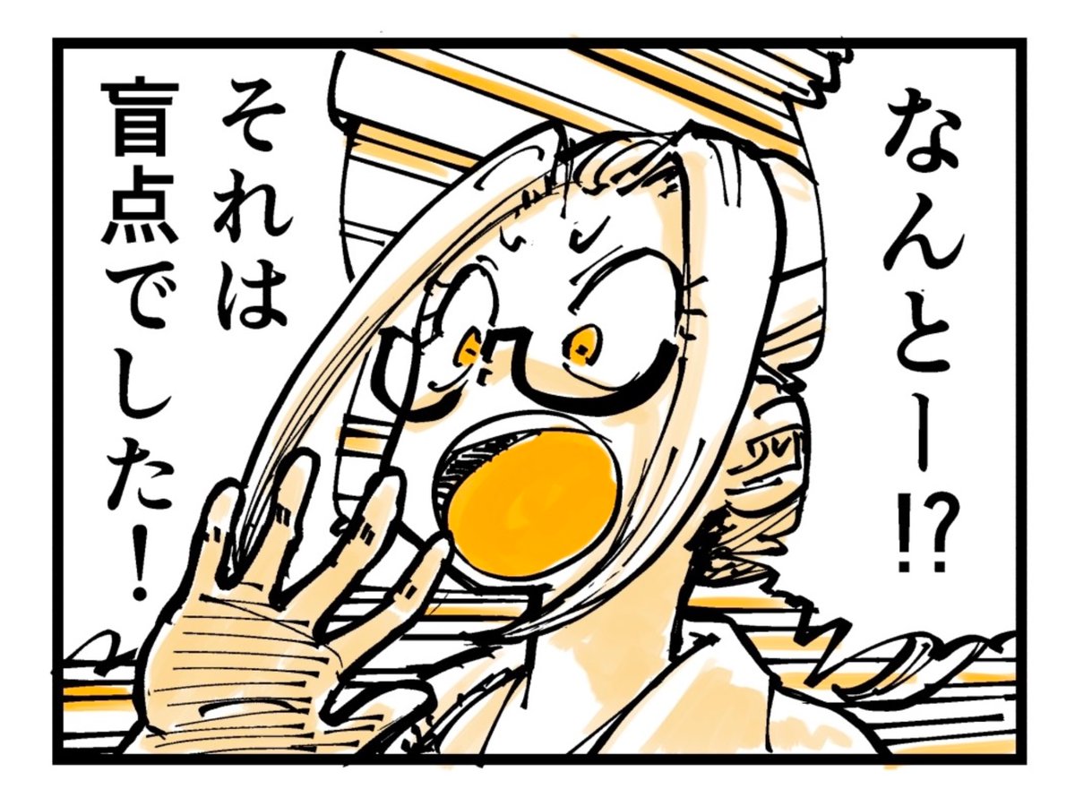 4/4 