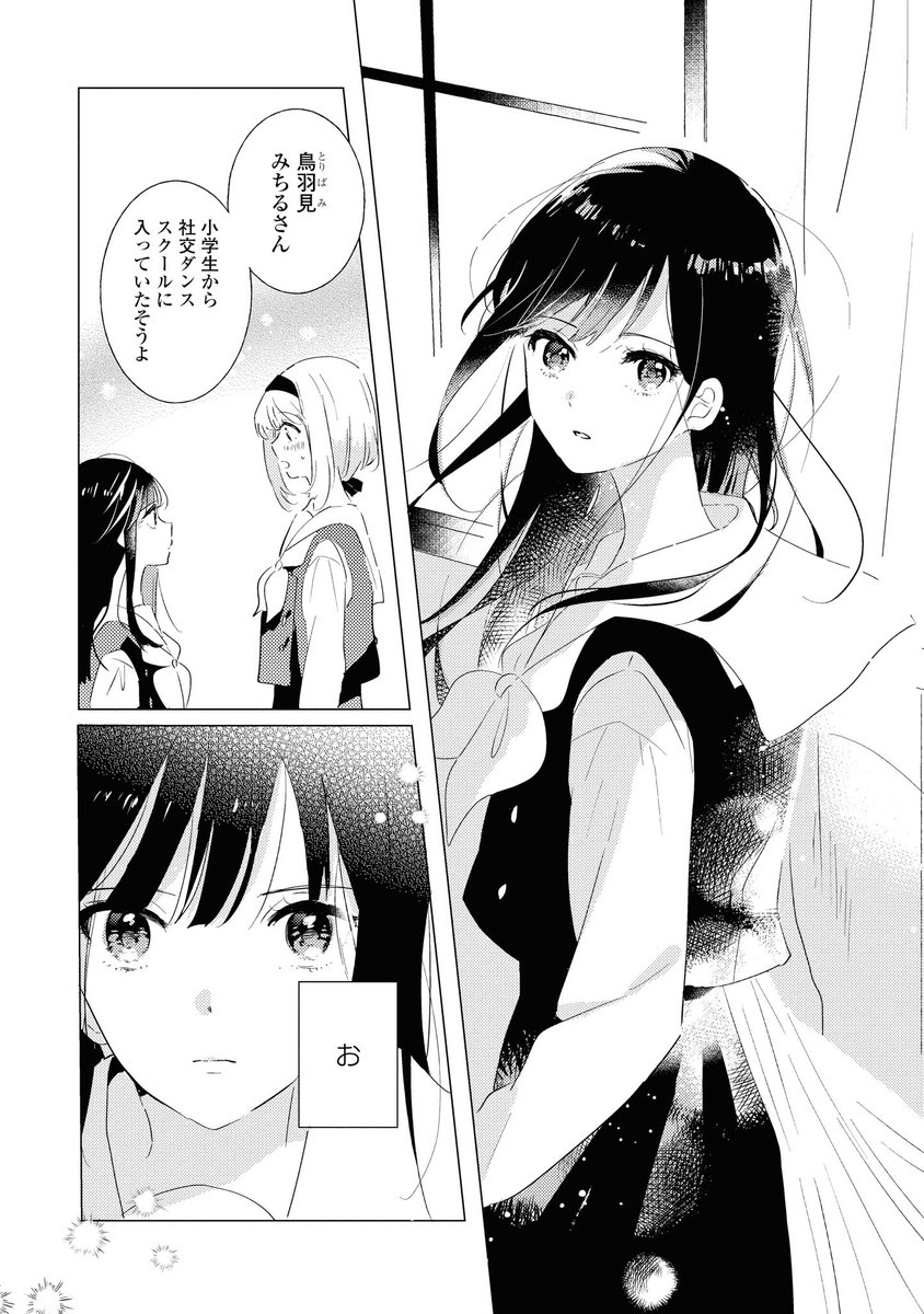 【6/11】 