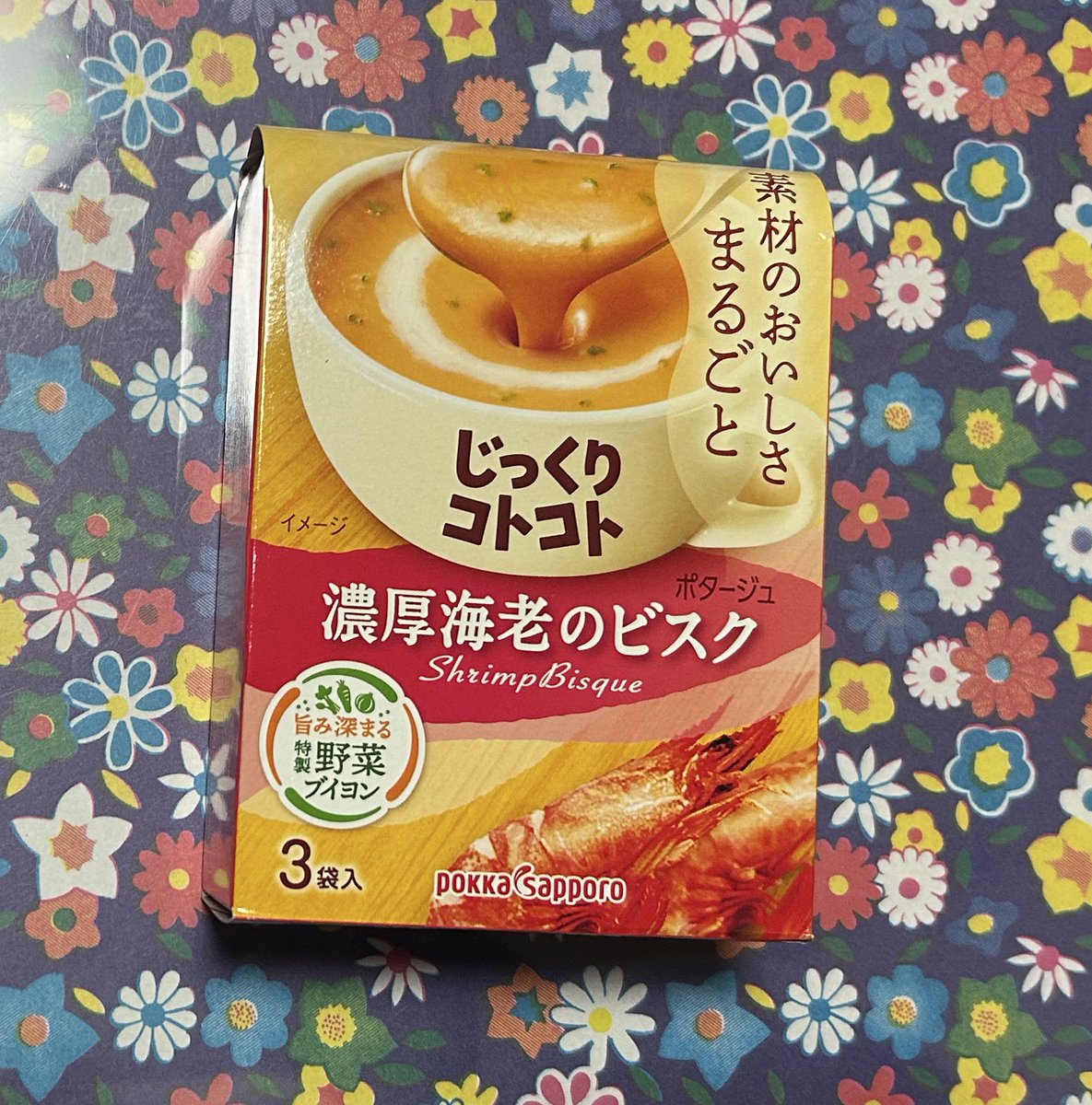 自転車のおかげで近所買い出しが楽になりました。
画像一枚目と二枚目は自転車買った帰りに飲んだことないのまとめ買いしたスープ。三枚目は今日買ったやつ。
スープは作業中の休憩にいいかなと下痢後の水分栄養補給と胃があたたまって良かったので購入。
しじみとエビは魚介ある！！と買いました。