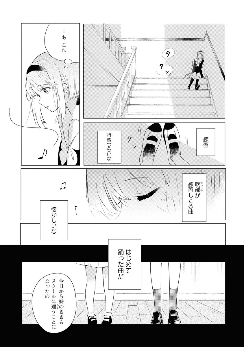 【8/11】 