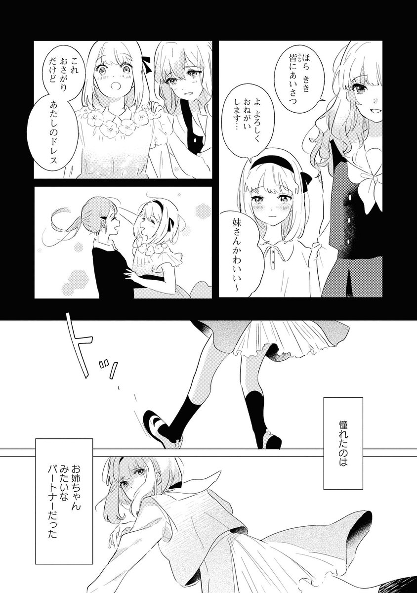 【8/11】 