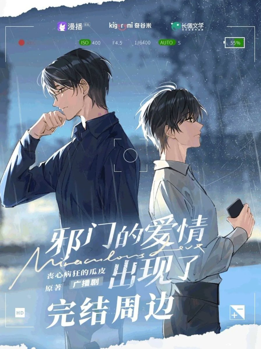 jellymaos's tweet photo. «Evil Love Appears» aka Miraculous Love [邪门的爱情出现]

—Author: 丧心病狂的瓜皮

— Chapters: 130 + 26 extras
 
—genre: abo, slice of life, second chance, drama 

A review thread 🧵 https://t.co/rC1iWAe8Ko