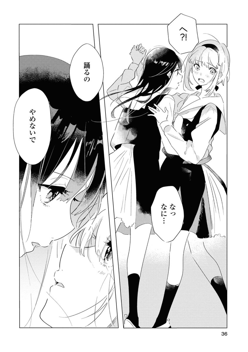 【10/11】 