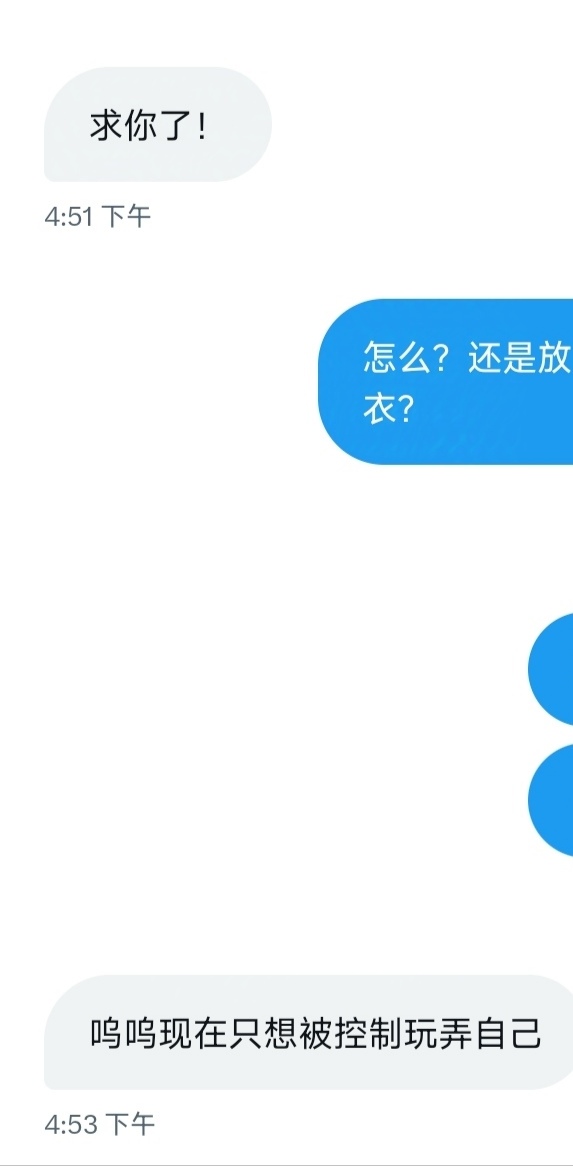 KimotoMati96551's tweet photo. 想不想知道是谁？
平时在推高冷，穿搭御姐。
却是个背着大家求我玩弄她的骚货
点赞评论随机抽取3人公布答案
#反差 #母狗 #问卷 #骚货 #婊子 https://t.co/lBLZWCpmvS