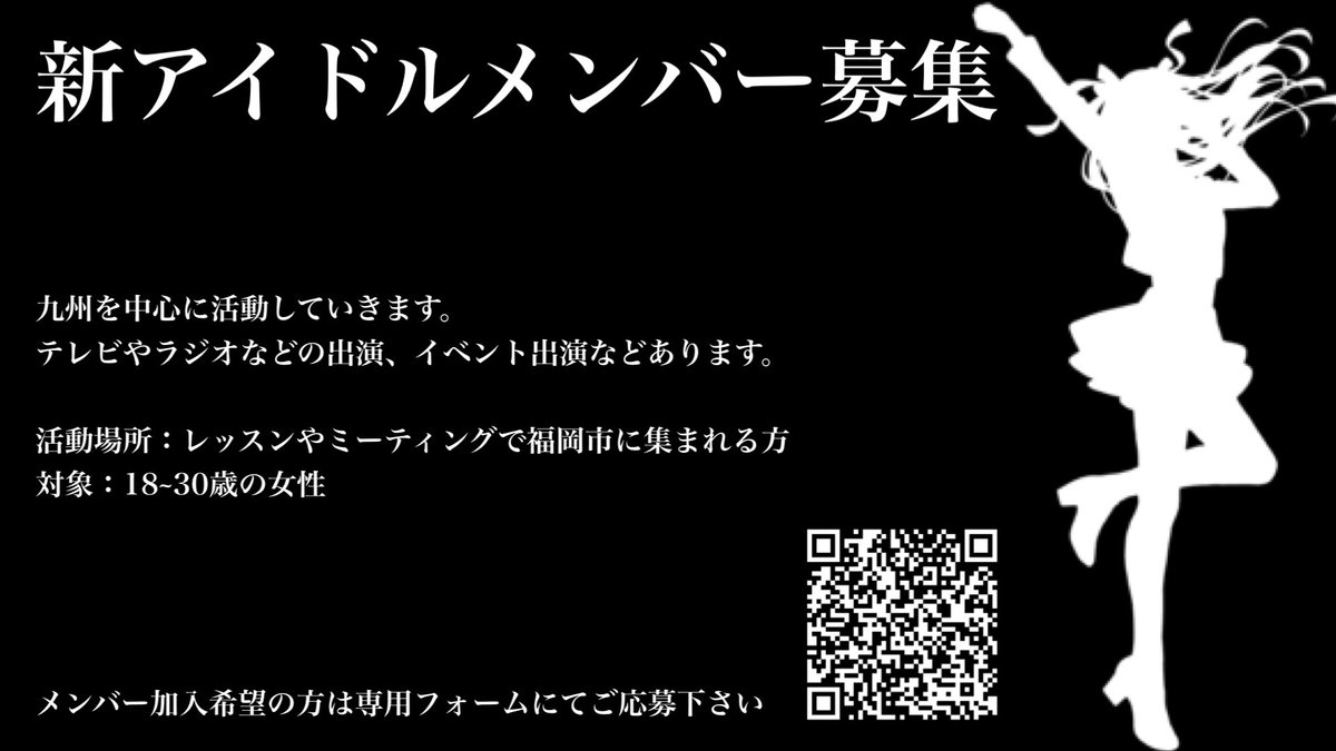 REGION_JP's tweet photo. 【お知らせと拡散希望】
現在2次募集中ですが
1次を含めメールで返信していますが
・メールが届かない
・ドメイン指定などで弾かれる
・迷惑メールに振り分けされてる
などでやり取りが出来てない候補が沢山おられます。

今一度迷惑メールフォルダを含めた確認をお願い致します。

凄く勿体無いです。 https://t.co/MeCFkpcKxA