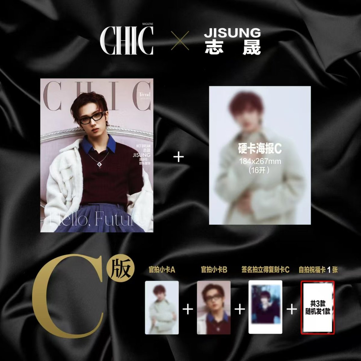 K-POP予約情報🇰🇷 on X: 