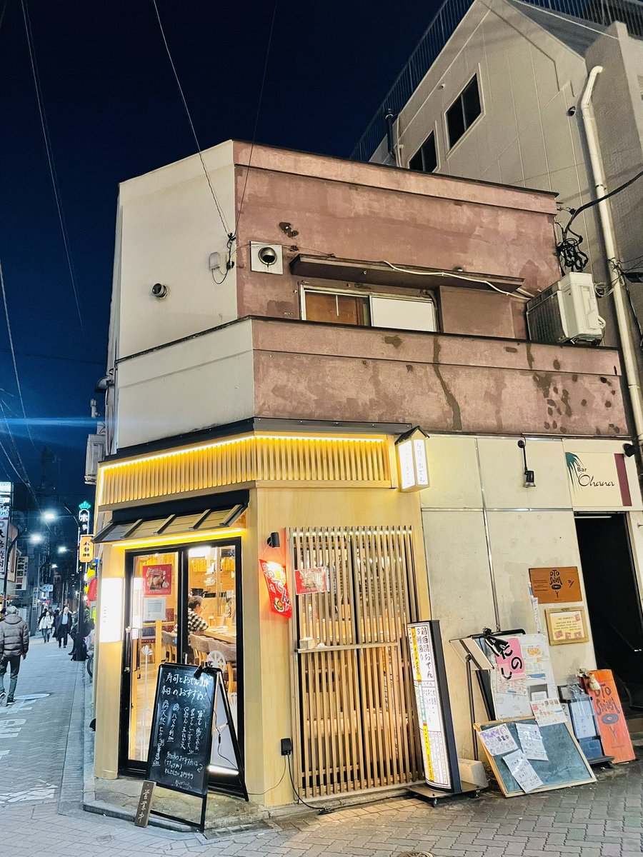 dareyame's tweet photo. お客様お待ちしてまーす
#吉祥寺居酒屋 #吉祥寺 #自炊の息抜き #バーオハナ #焼酎 #野菜 #手作り #おひとりさま #ソロ活
#01line #新潟生まれ埼玉育ち #ベース #アイドル大好き #握力30キロ #断面狂 #生ハムで顎関節症患った https://t.co/Zpf9YQjBsS