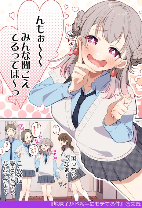 ▼続きはこちら(2/3)
https://t.co/u0yyhcVYpv 