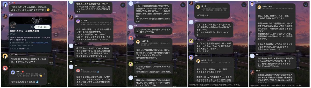 Fraud_victims7's tweet photo. @black_p999 
コメント後ブロックされました。
皆さん、ご注意を⚠️
#詐欺師は呼吸のように嘘をつく
@MPD_tokusagi https://t.co/btyyXtzikT