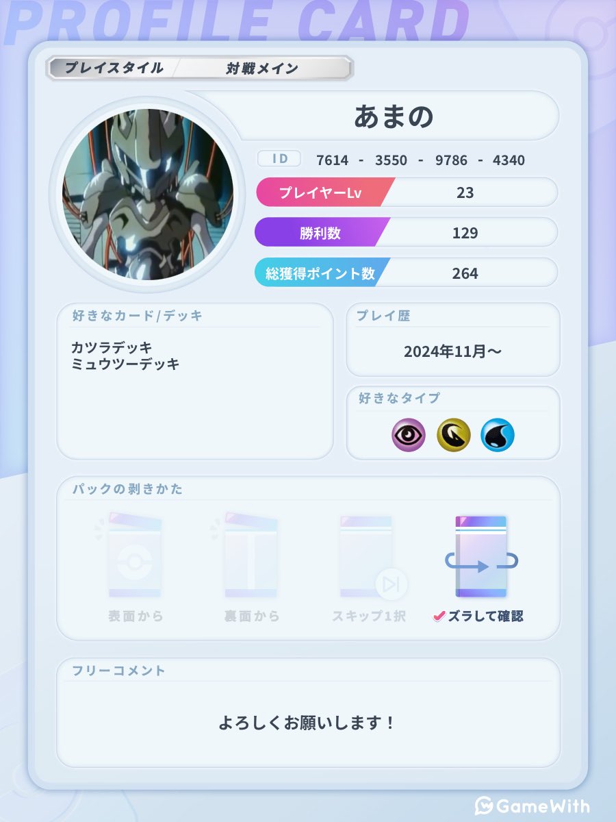 Jack Gazer tweet media