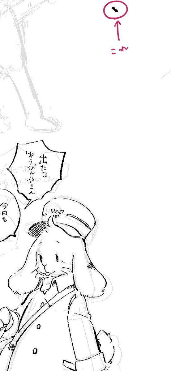 お絵描き中のiPadをネコが踏みながら歩いていった結果、記念すべき初めての「ネコの肉球による一筆」が生まれ、これをどう活かそうか悩んでるところ 