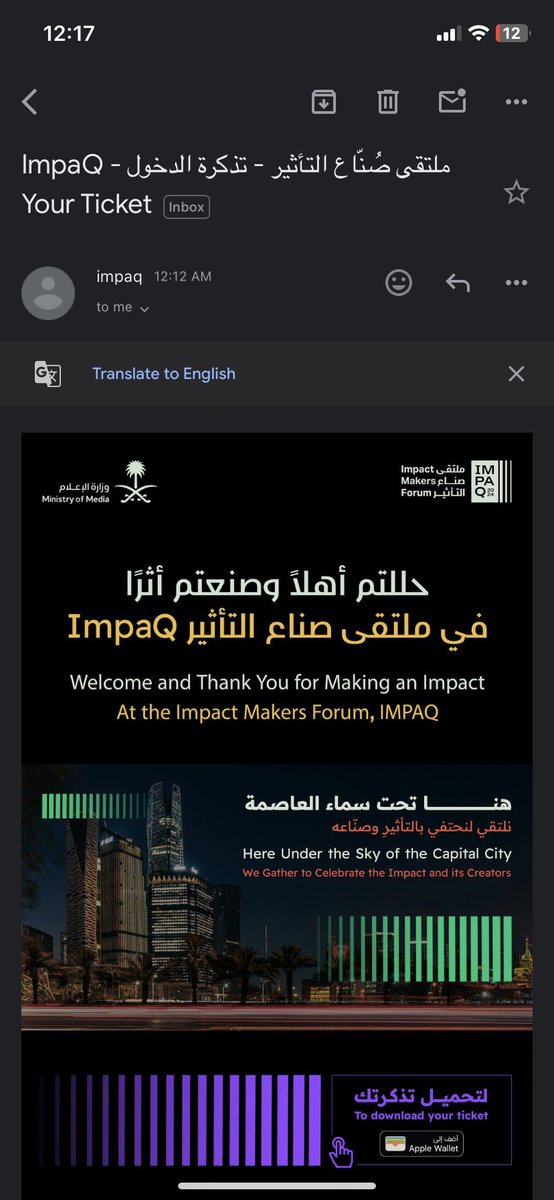 iDevrahf's tweet image. حماس بس وش الوضع