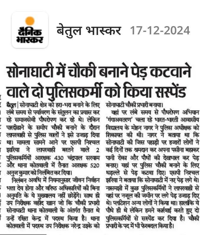 Mohan Nagar tweet media