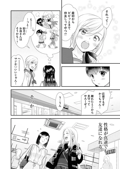 【5/8】 