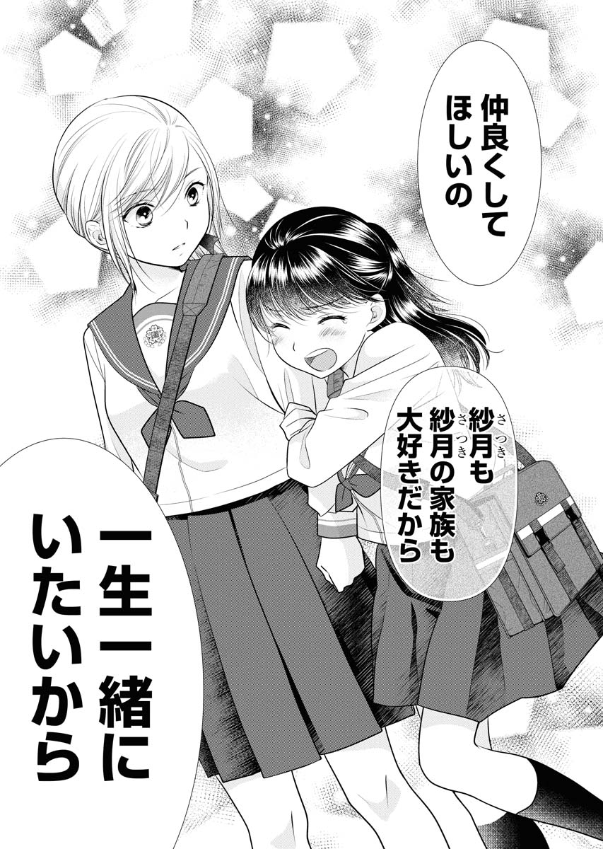【6/8】 