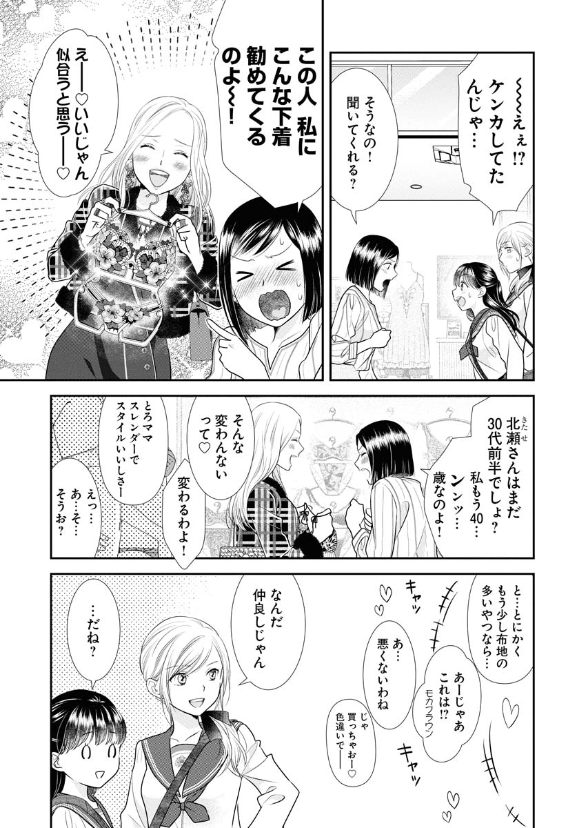 【6/8】 