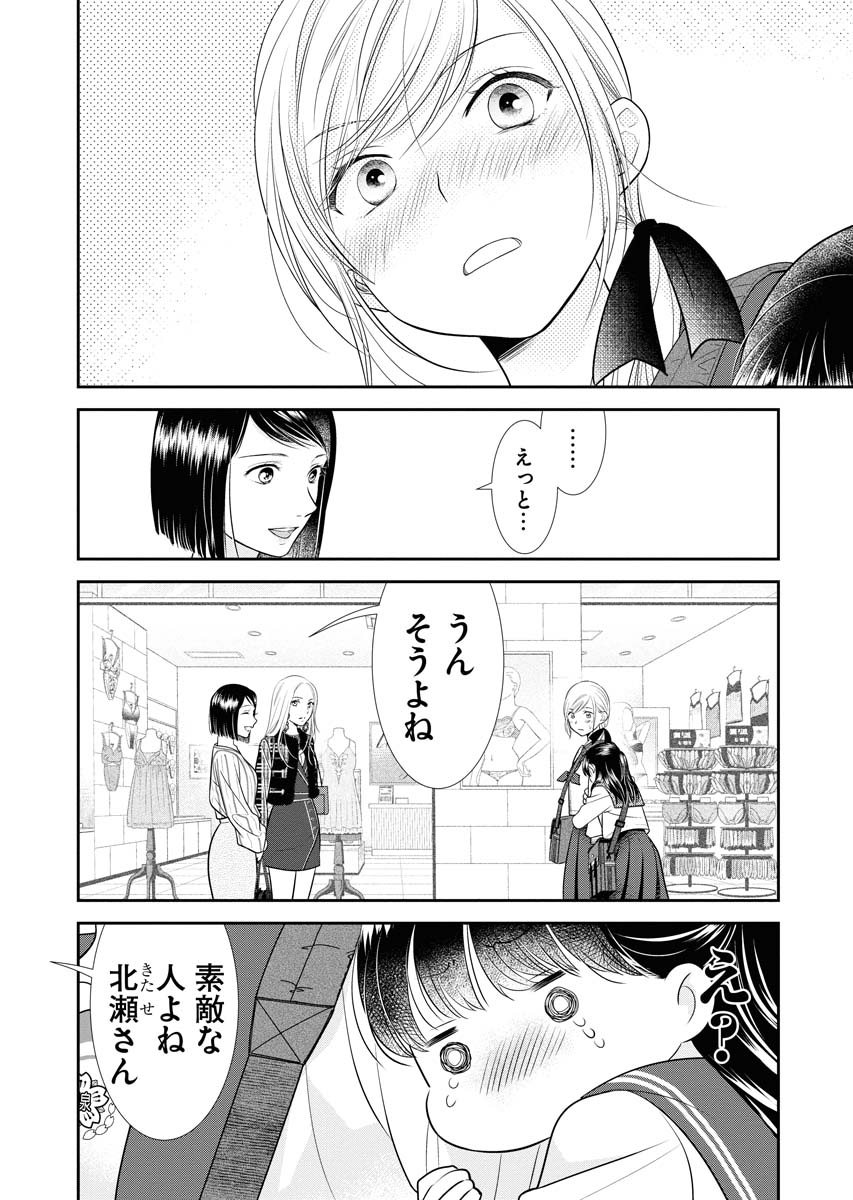 【6/8】 