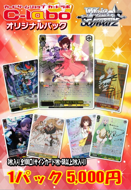 カードラボ通販 on X: カードラボ通販 on X: