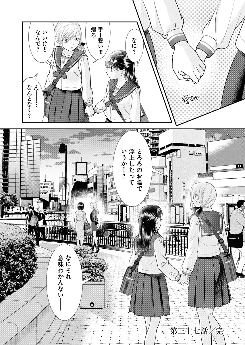 【7/8】 