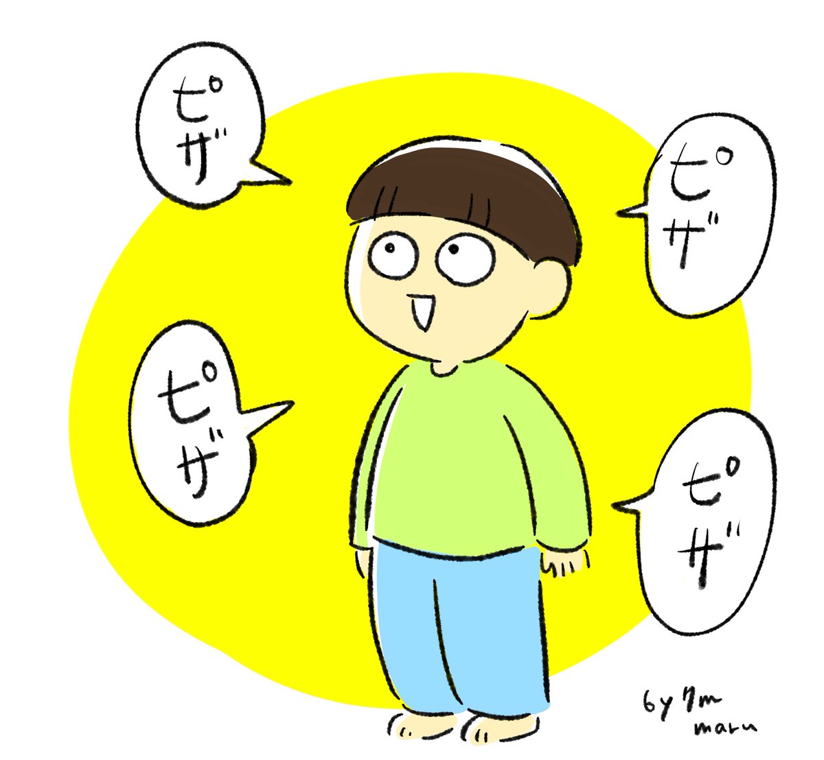 お友達の家で業務スーパーのピザ生地でピザパしたのが楽しくって、家でも買ってきてやったらとんでもなくハマってしまったようで毎日ピザピザ言うとる 