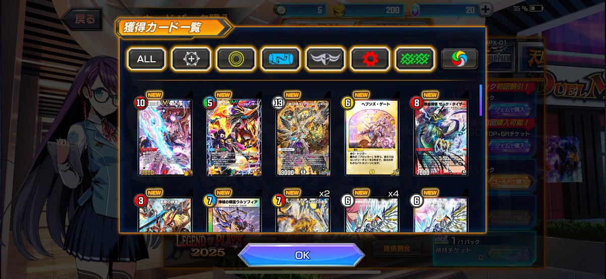 Romanofu333's tweet photo. 配布で神引き
覇とリュウホはプレミアムです https://t.co/JNzX6NYD4S