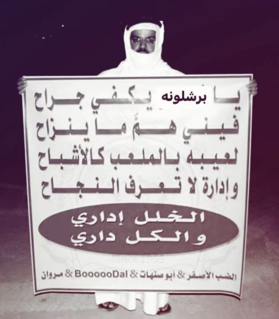 ِ tweet media