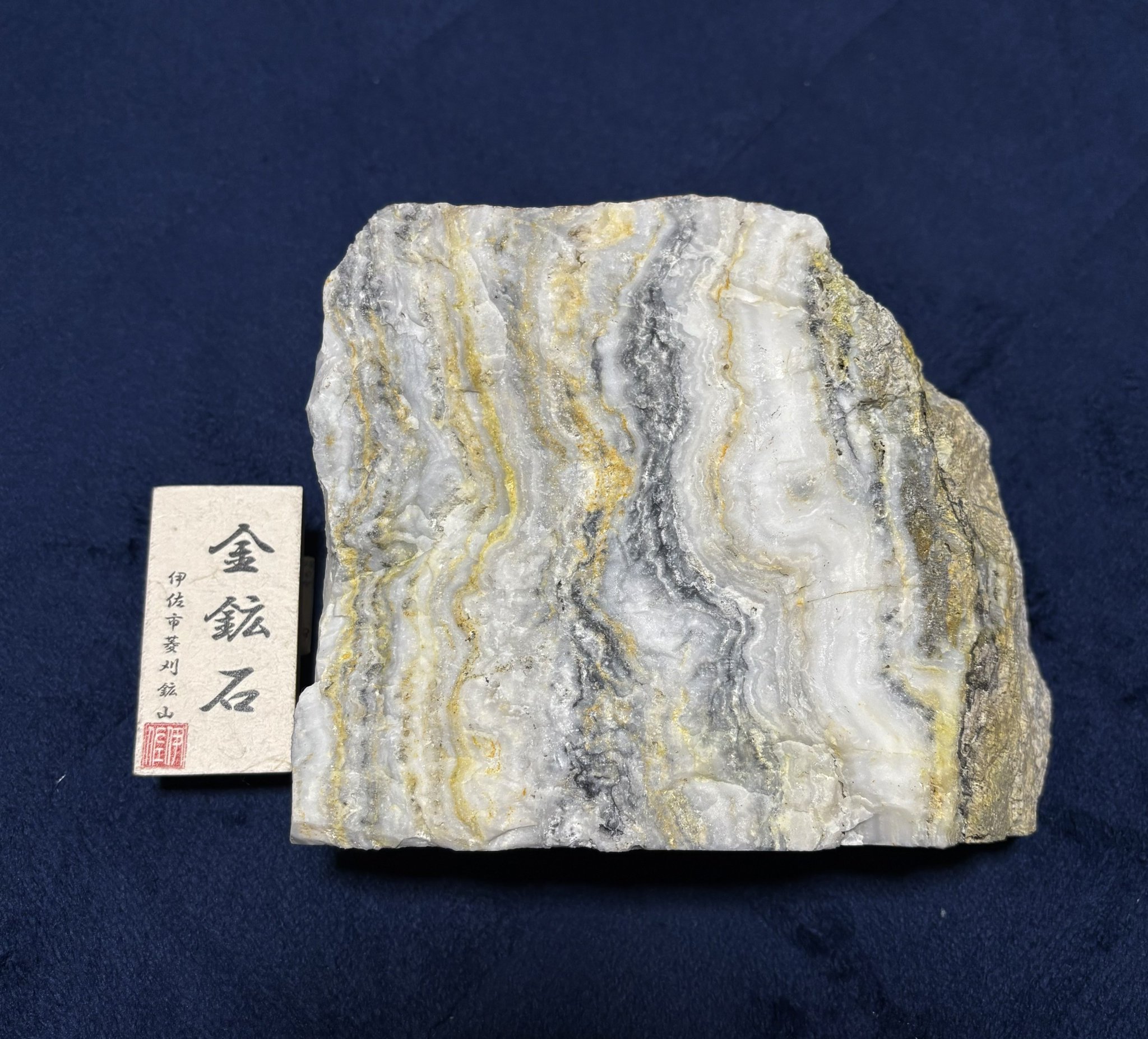 楽天市場】【ふるさと納税】菱刈鉱山金鉱石(1個・約1.5〜2kg